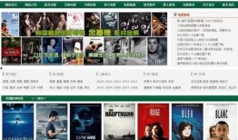 能在线观看的电影网站,盘点热门在线观影平台