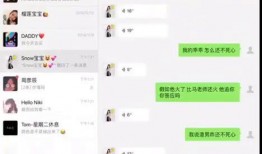 周梓倩爆料视频大全下载,揭秘幕后故事与精彩瞬间